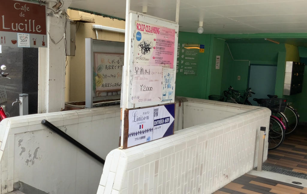 看板