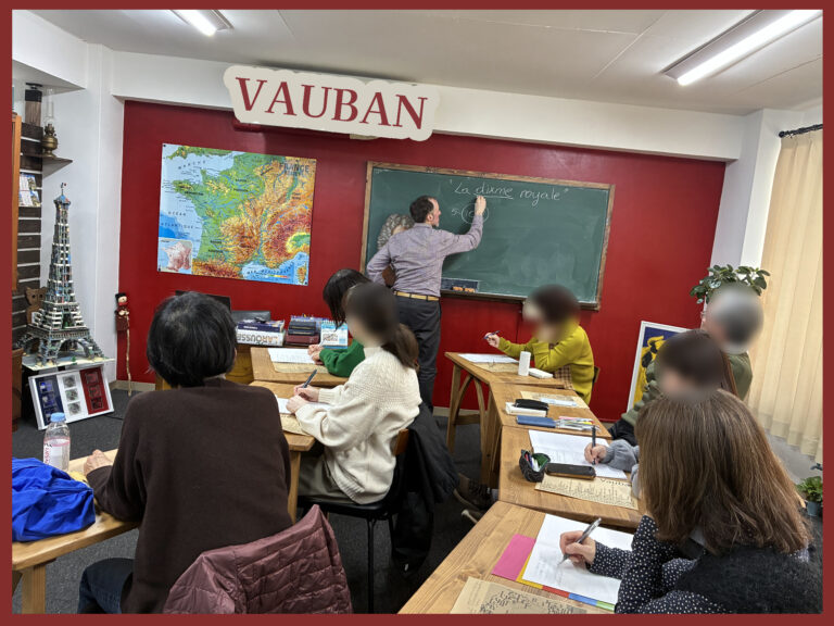 歴史講座ヴォーバン