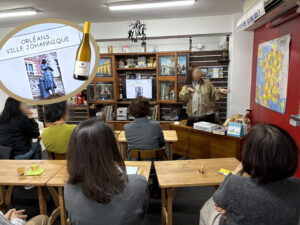 オルレアンの紹介