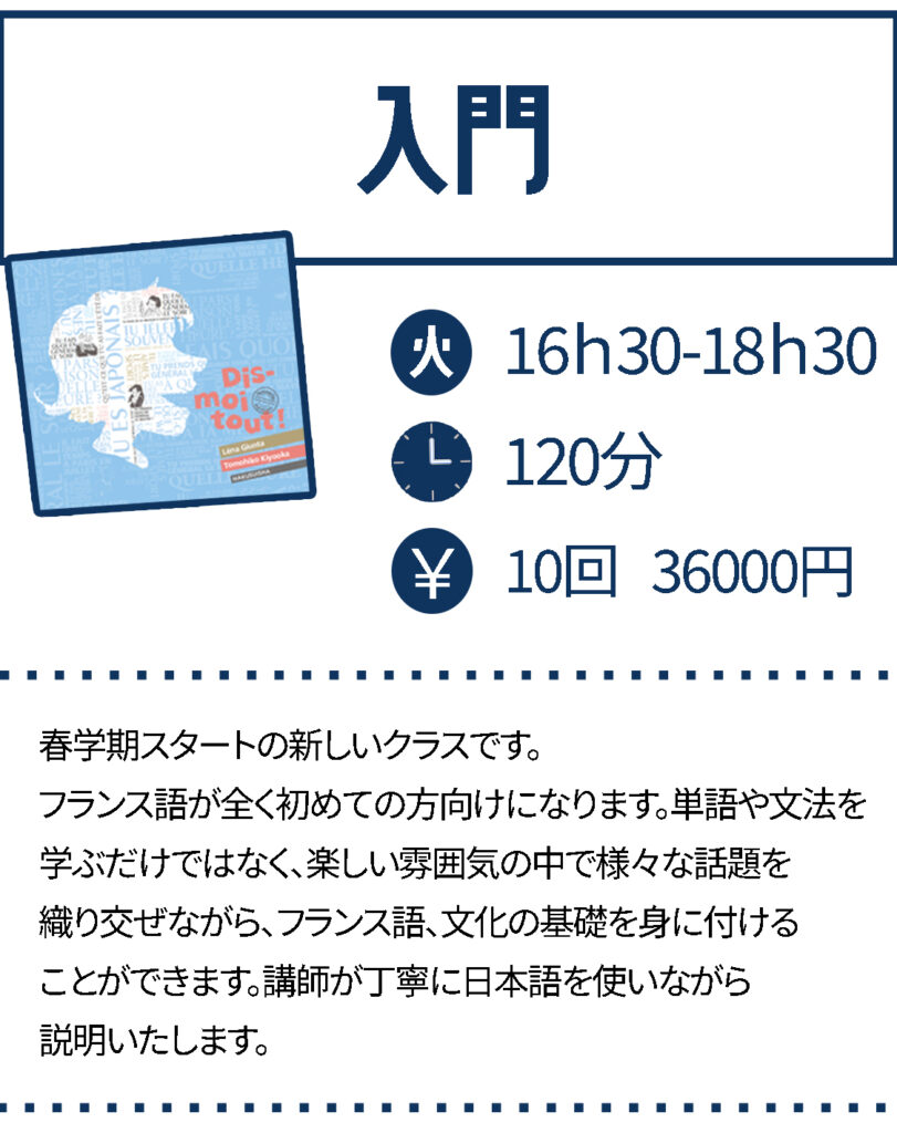 入門