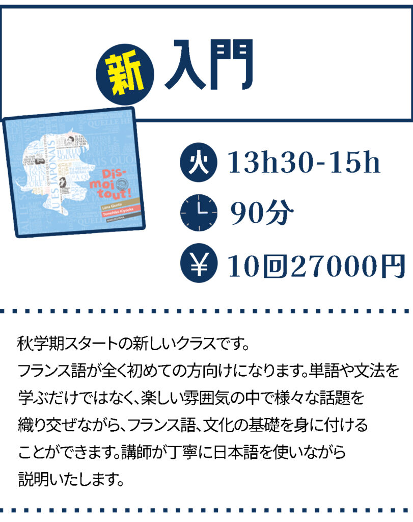 新入門